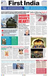 First India-Ahmedabad Edition-22nd APRIL 2022