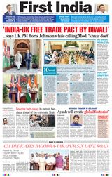 First India-Ahmedabad Edition-23rd APRIL 2022