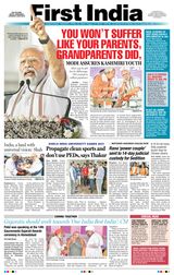 First India-Ahmedabad Edition-25th APRIL 2022