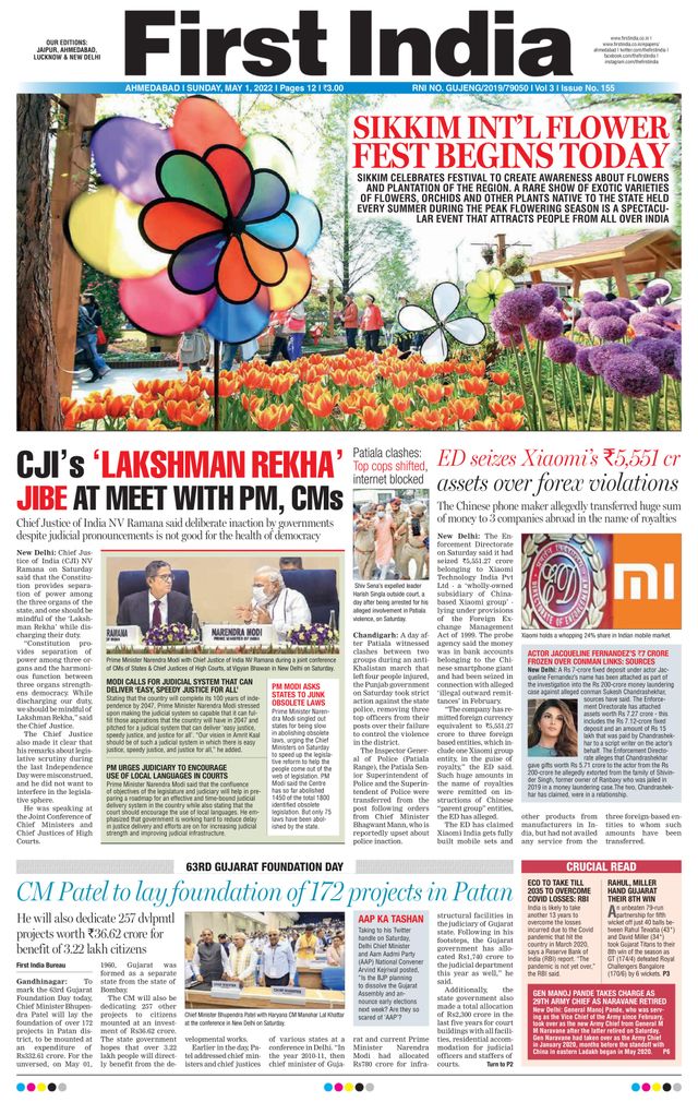 First India Ahmedabad
