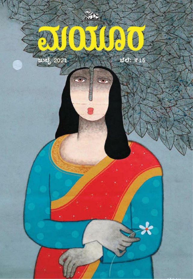 Magzter GOLD ile Sınırsız Olun