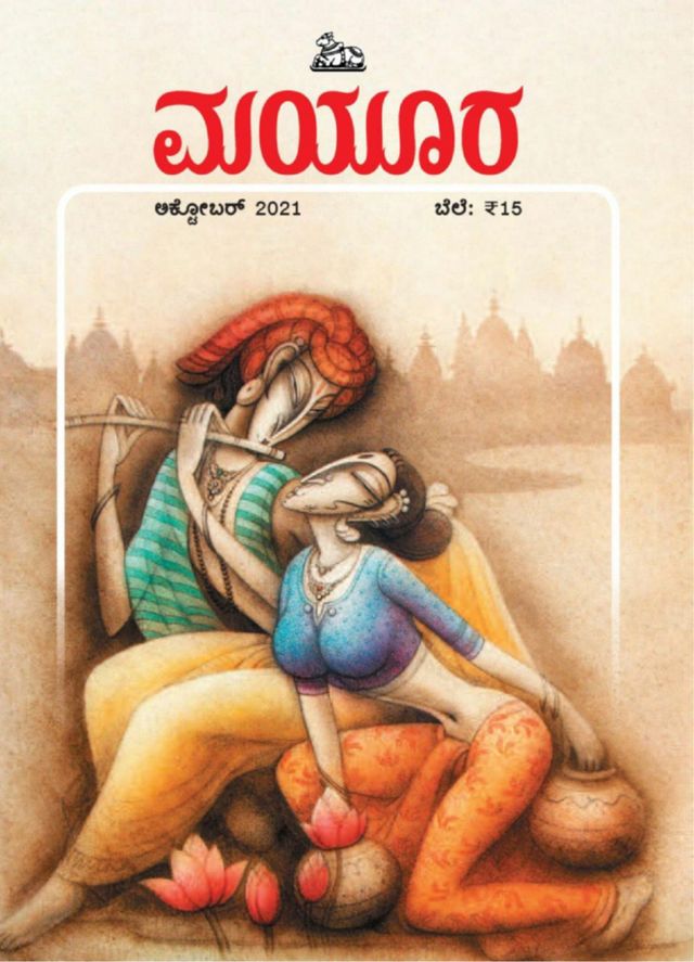 Magzter GOLD ile Sınırsız Olun