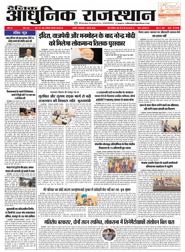 Go Unlimited with Magzter GOLD