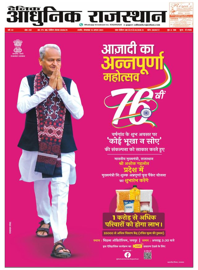 Go Unlimited with Magzter GOLD