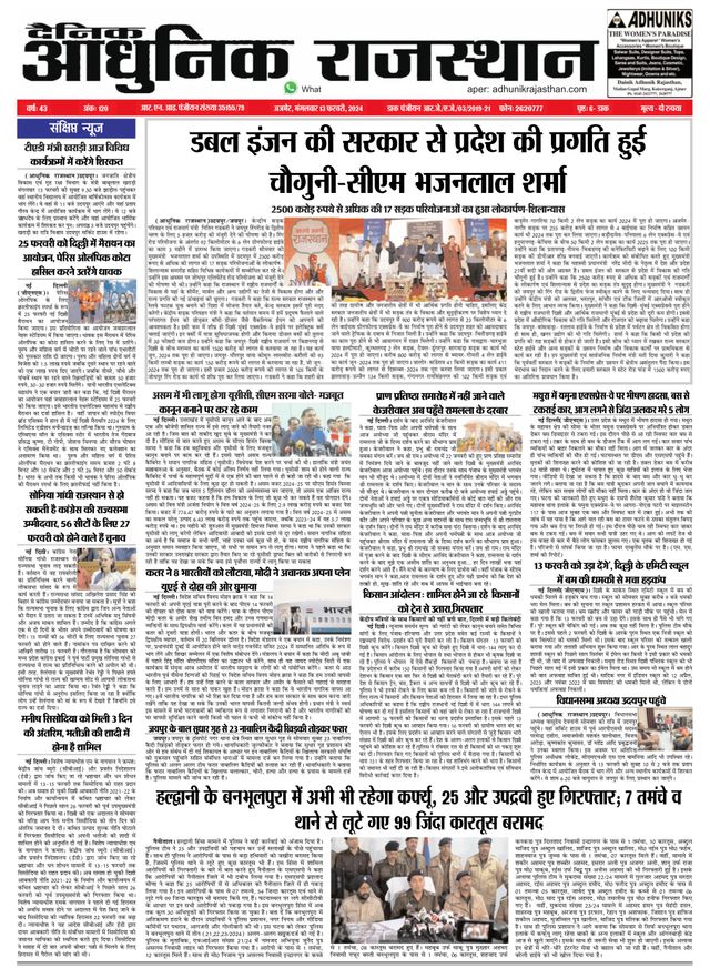 Go Unlimited with Magzter GOLD