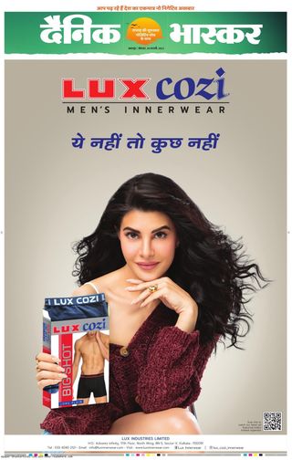 Dainik Bhaskar Jabalpur