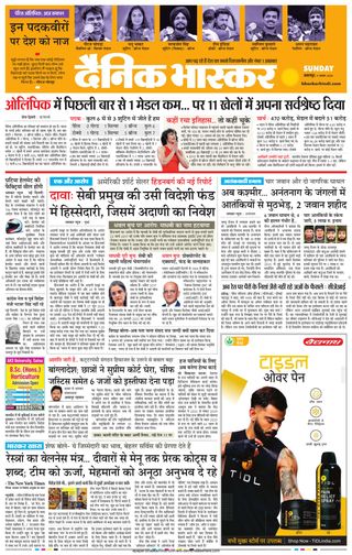 Diya 2024 Diwana Kar Diya Deewana Tune Deewana Mujhe Kar Diya - Main Image