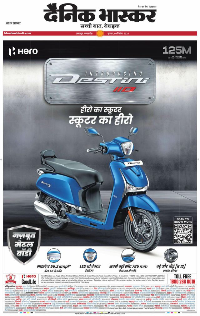 मैगज़्टर गोल्ड के साथ असीमित हो जाओ