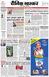 Dainik Bhaskar Jabalpur