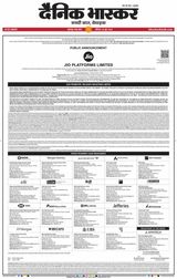 Dainik Bhaskar Jabalpur