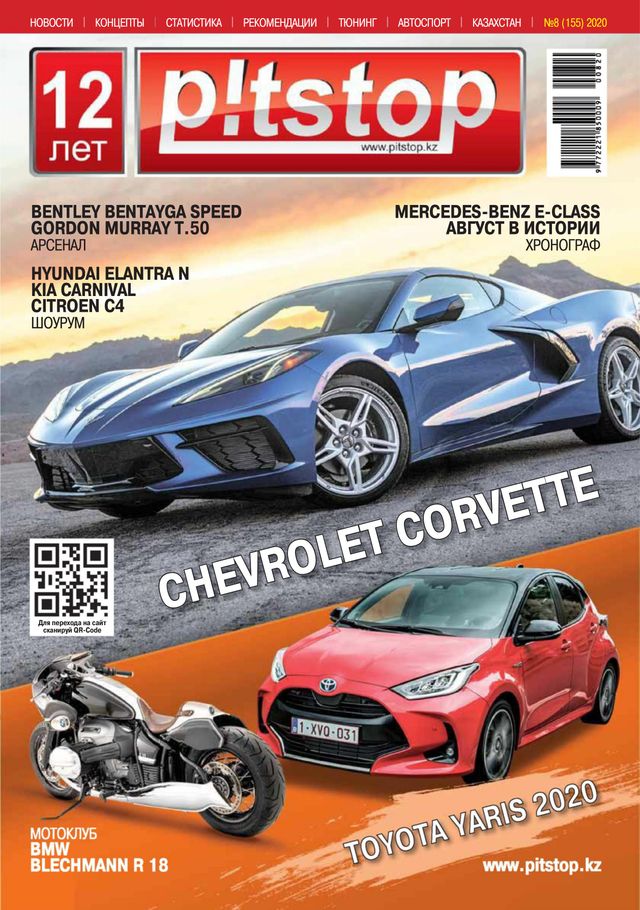 Vuélvete ilimitado con Magzter GOLD