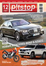 Issue 9 2020
