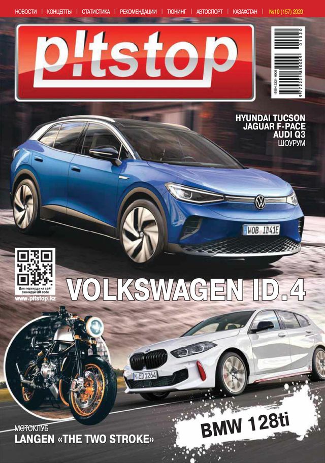 Passez à l'illimité avec Magzter GOLD