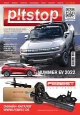 Issue 11 2020