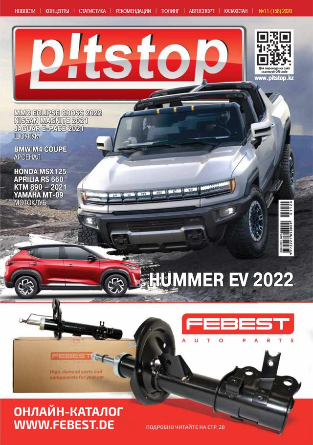 Ga onbeperkt met Magzter GOLD