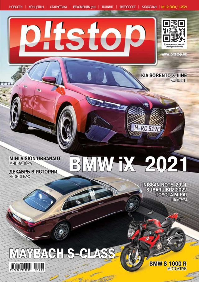 Passez à l'illimité avec Magzter GOLD