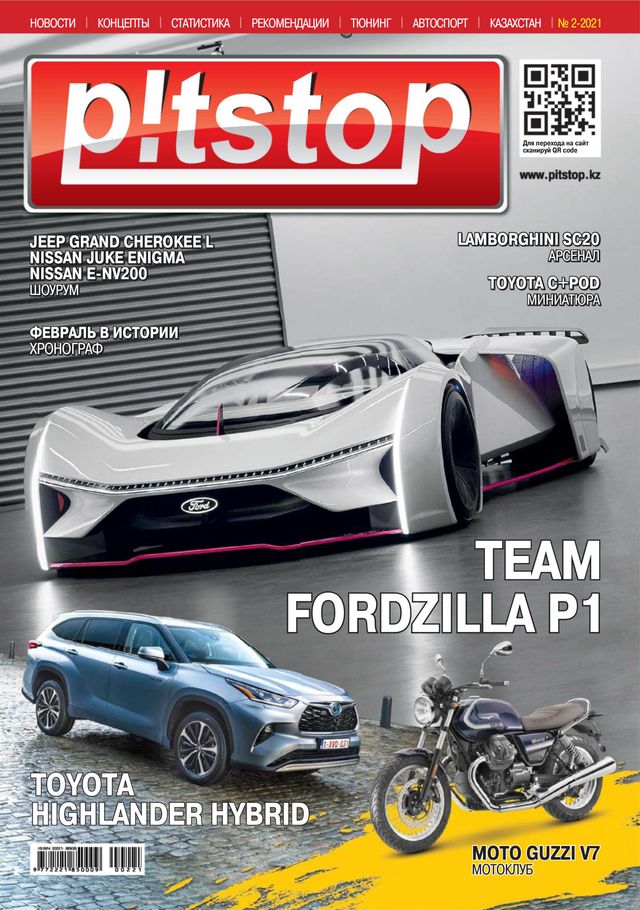 Magzter GOLDで無制限に