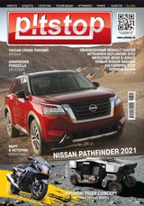 Issue 3 2021