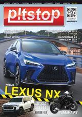 Issue 6 2021