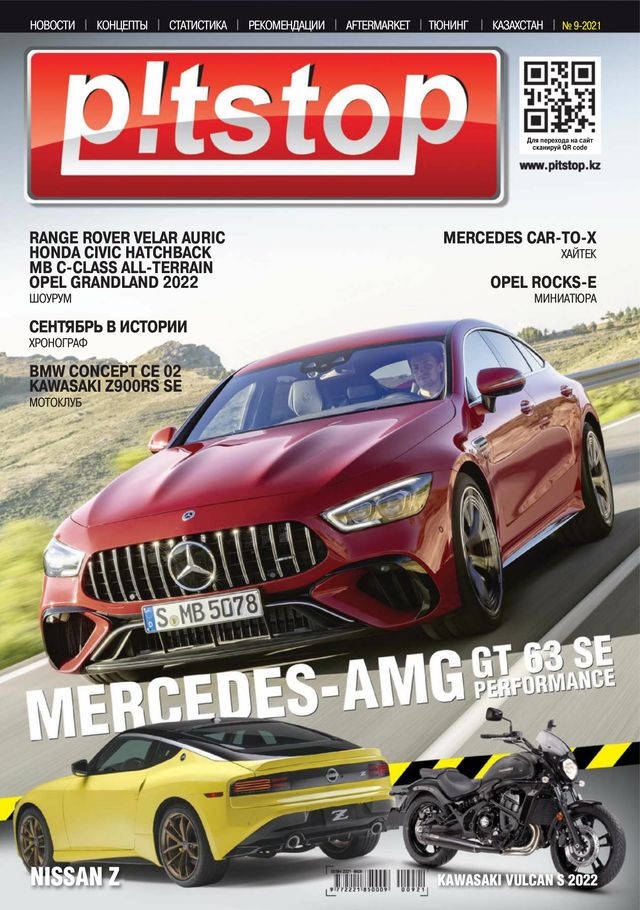 Passez à l'illimité avec Magzter GOLD