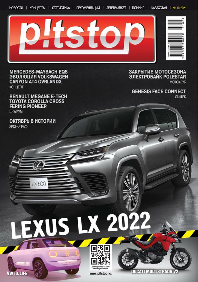 Ga onbeperkt met Magzter GOLD