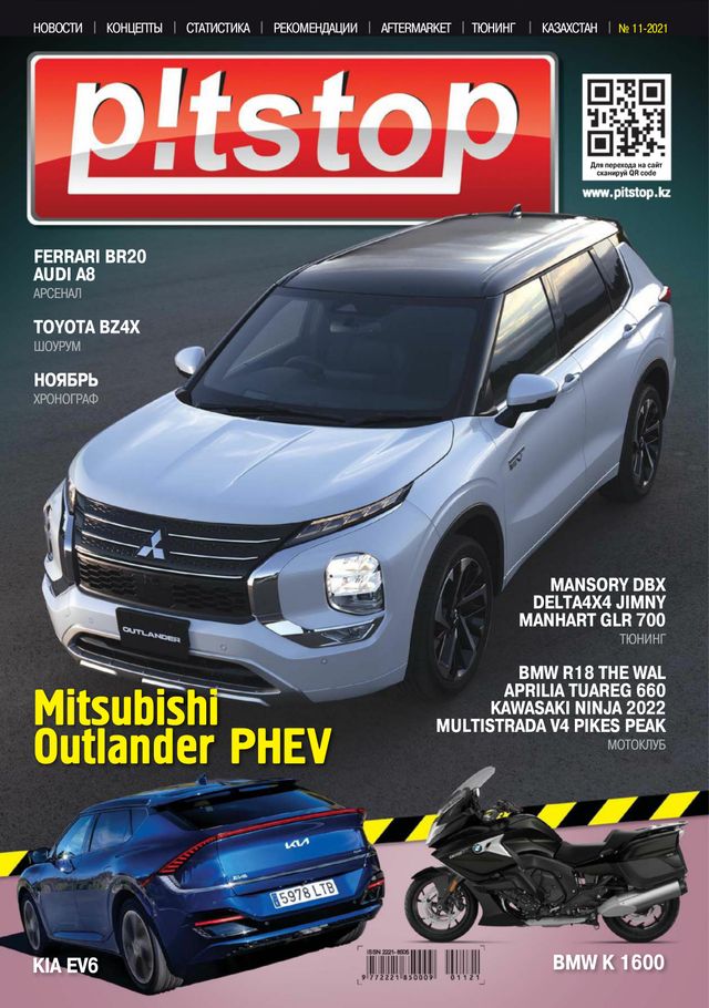 Ga onbeperkt met Magzter GOLD