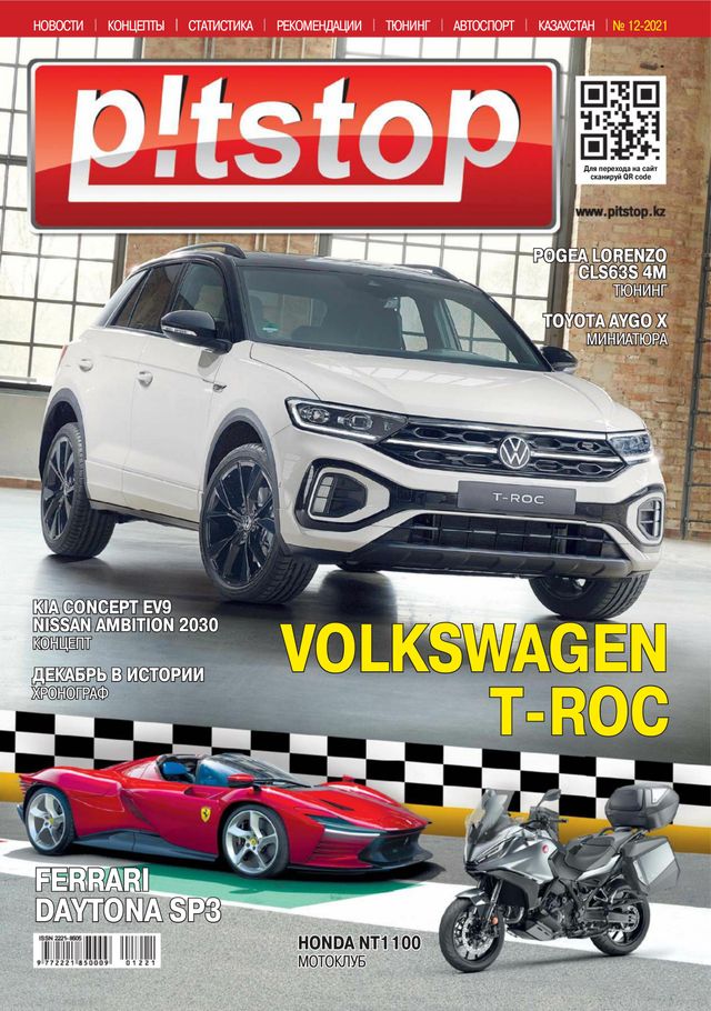 मैगज़्टर गोल्ड के साथ असीमित हो जाओ