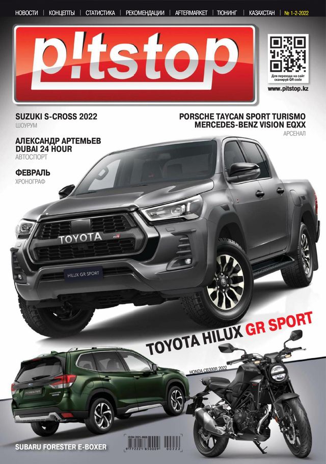 Ga onbeperkt met Magzter GOLD