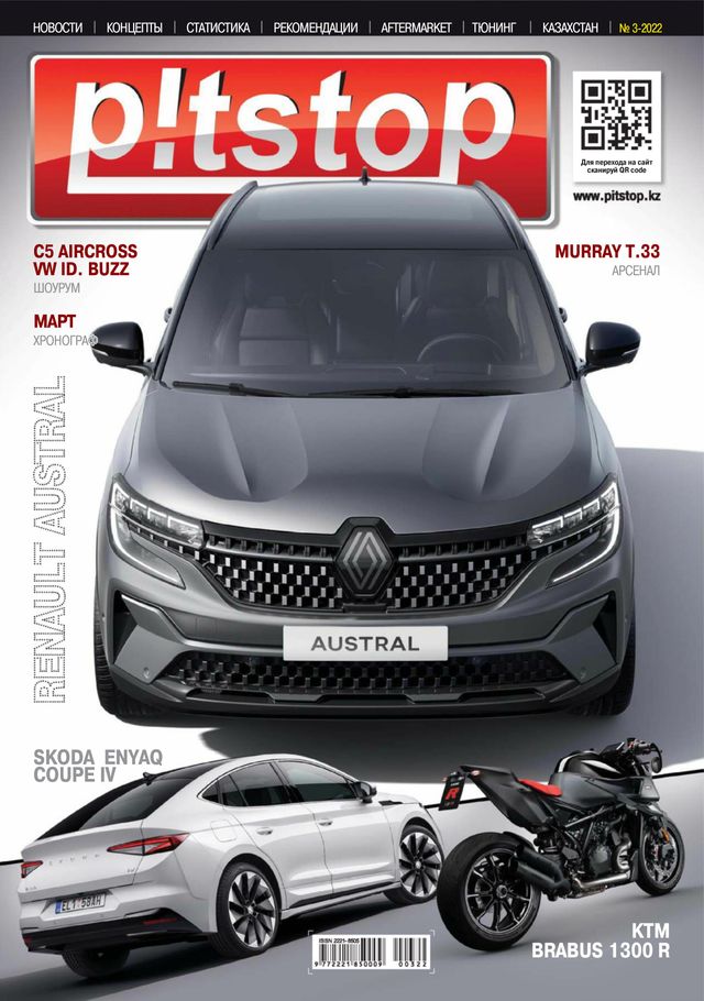 Passez à l'illimité avec Magzter GOLD