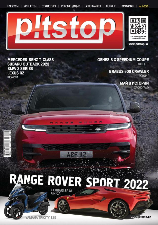 Ga onbeperkt met Magzter GOLD