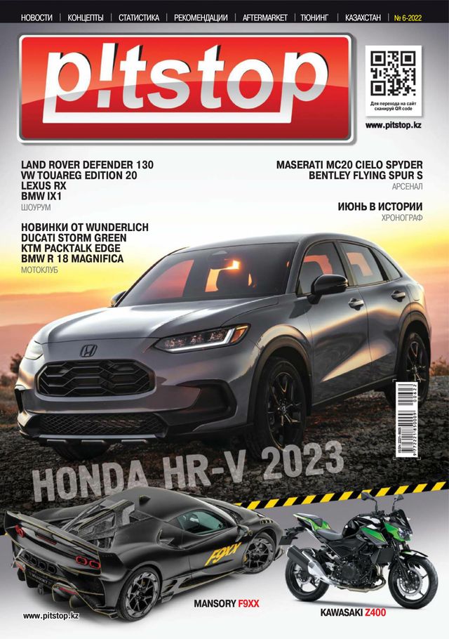 Ga onbeperkt met Magzter GOLD