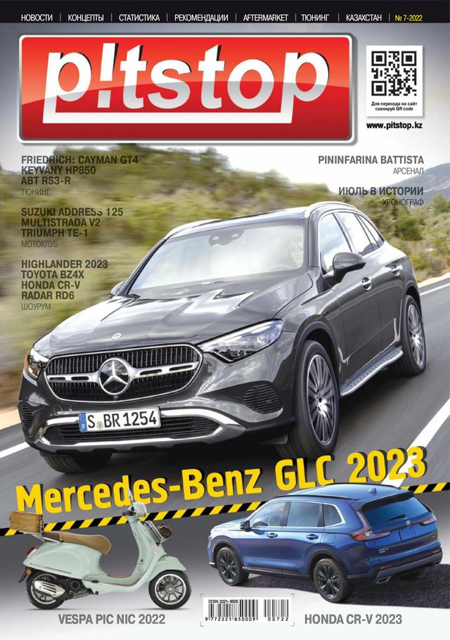 Mit Magzter GOLD unbegrenztes Potenzial nutzen