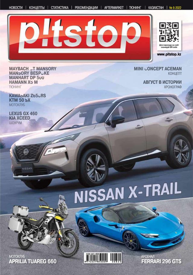 Mit Magzter GOLD unbegrenztes Potenzial nutzen