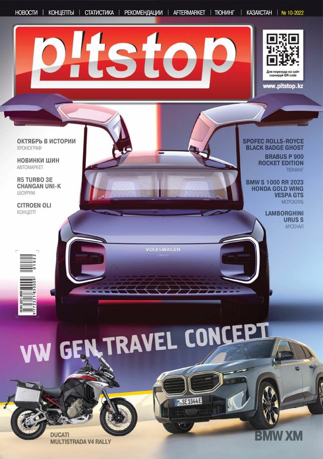 Ga onbeperkt met Magzter GOLD