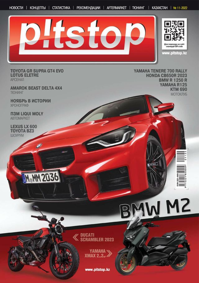 Vuélvete ilimitado con Magzter GOLD