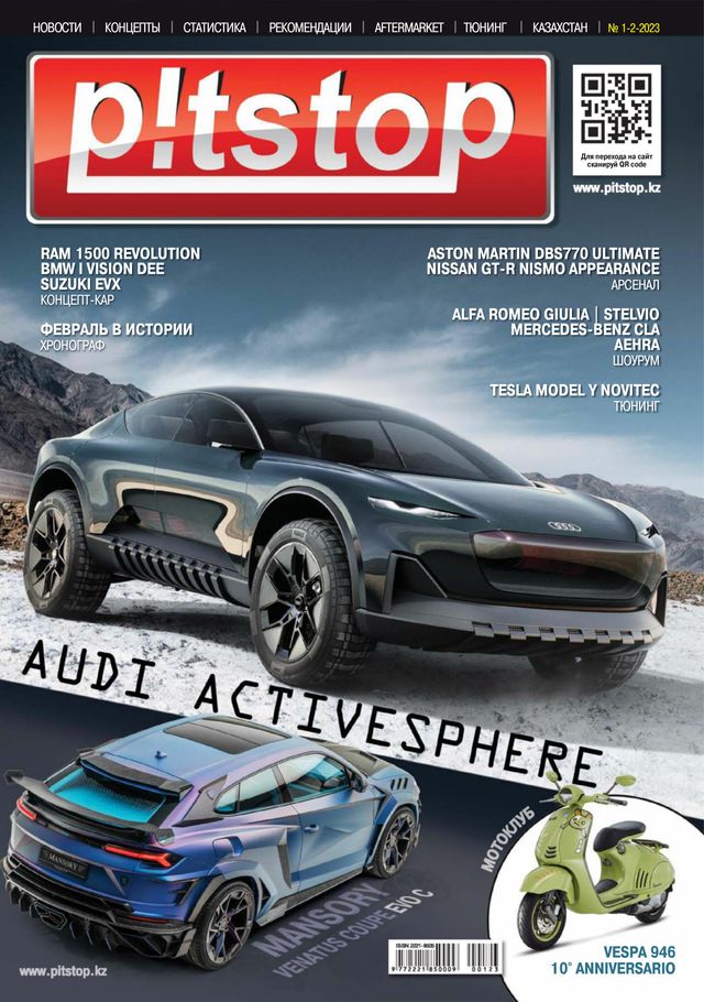 Vuélvete ilimitado con Magzter GOLD