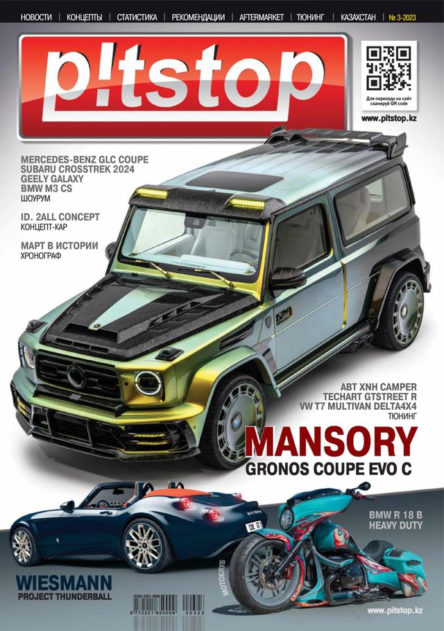 Vuélvete ilimitado con Magzter GOLD