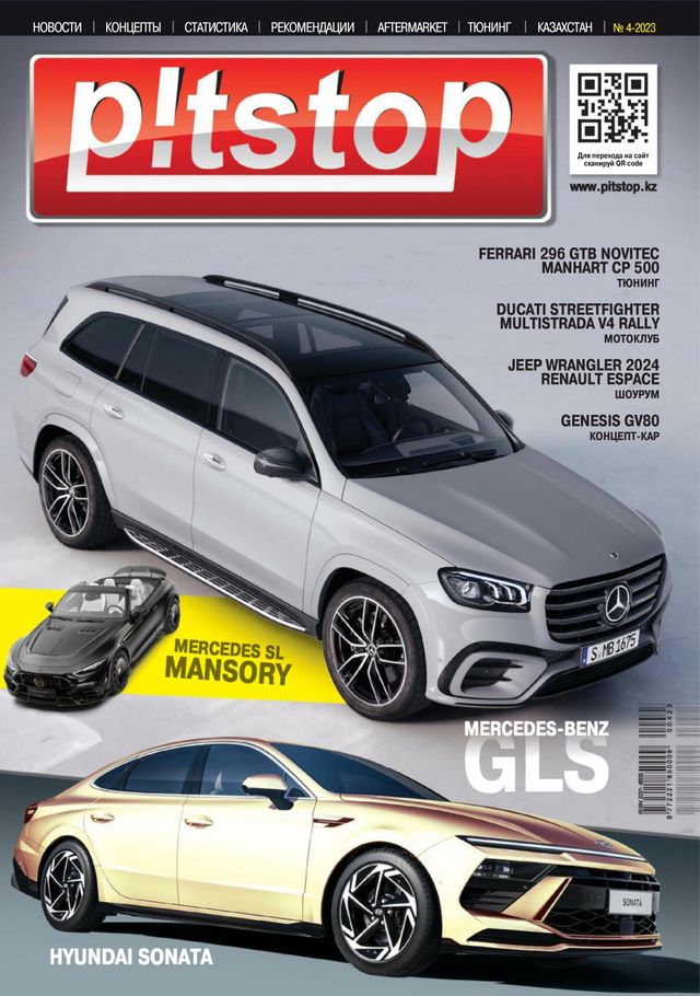 استمتع بـUnlimited مع Magzter GOLD