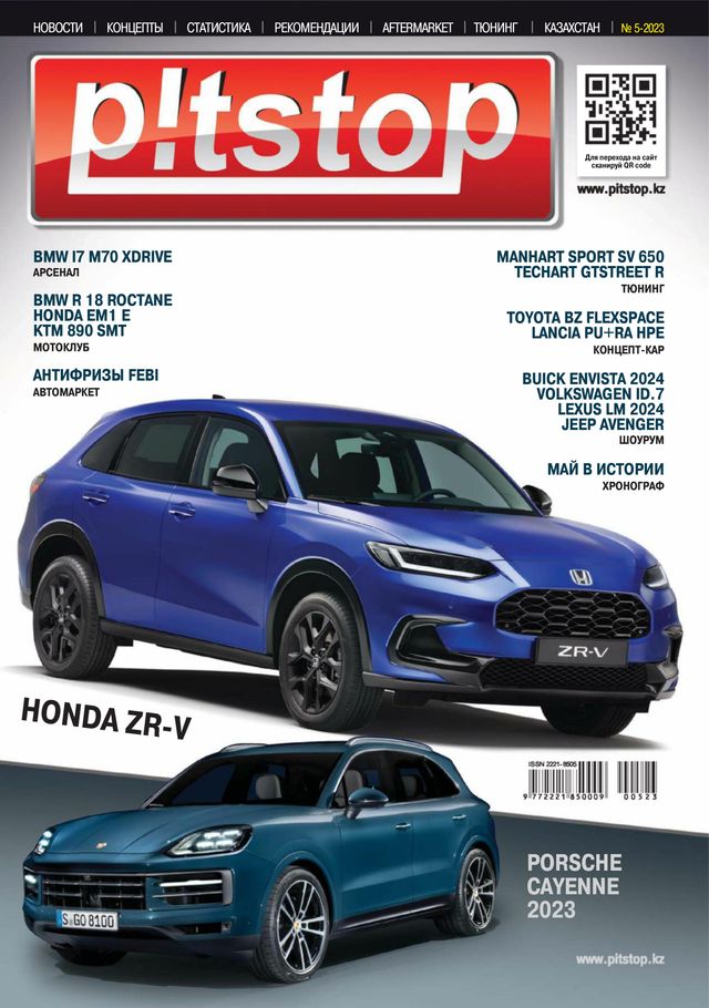 استمتع بـUnlimited مع Magzter GOLD