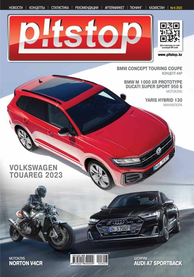 استمتع بـUnlimited مع Magzter GOLD