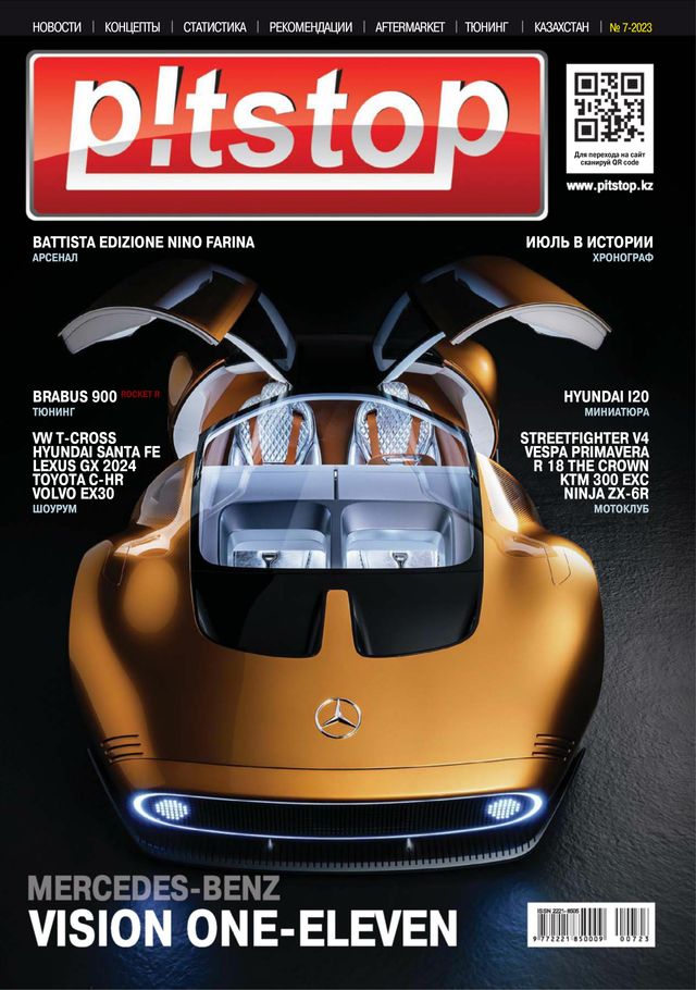 استمتع بـUnlimited مع Magzter GOLD