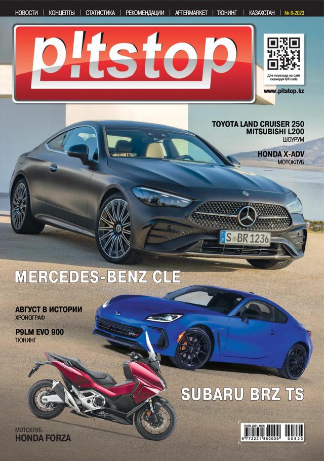 استمتع بـUnlimited مع Magzter GOLD