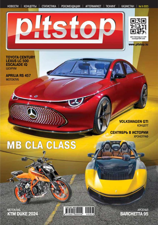 استمتع بـUnlimited مع Magzter GOLD