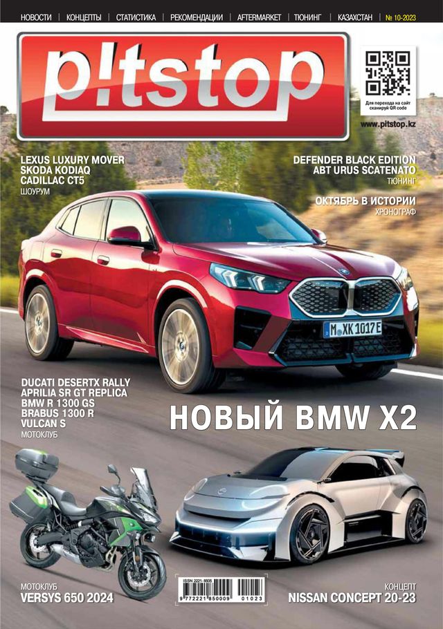 استمتع بـUnlimited مع Magzter GOLD