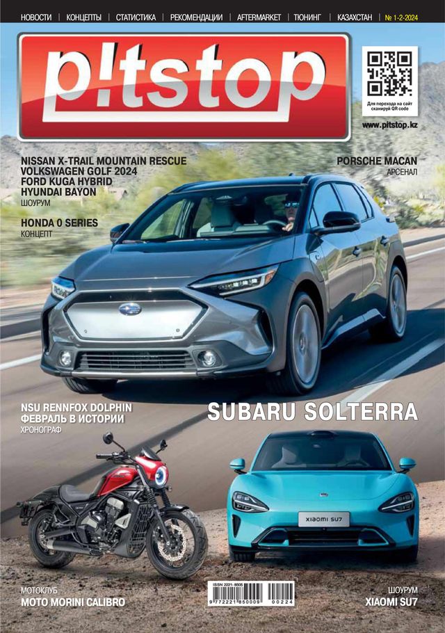 استمتع بـUnlimited مع Magzter GOLD