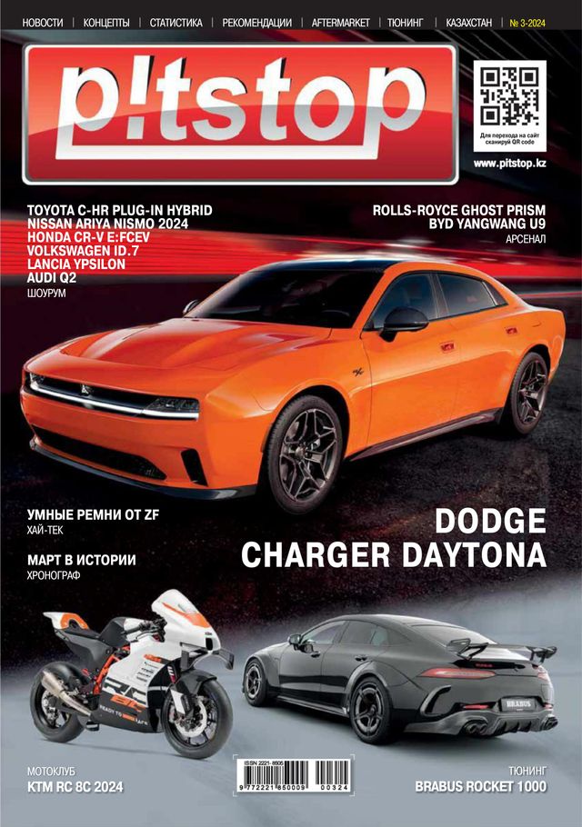 استمتع بـUnlimited مع Magzter GOLD