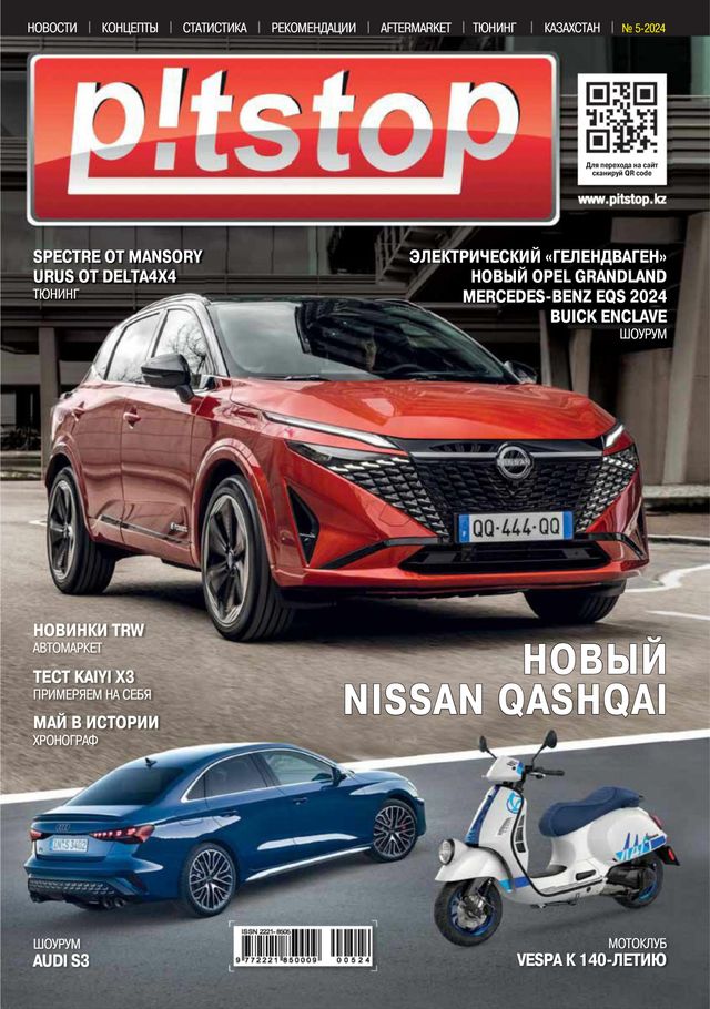 استمتع بـUnlimited مع Magzter GOLD