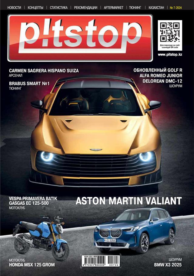 استمتع بـUnlimited مع Magzter GOLD