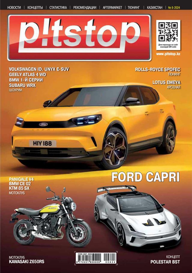 Vuélvete ilimitado con Magzter GOLD