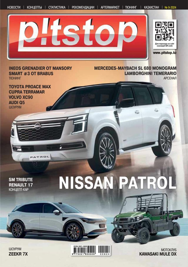 استمتع بـUnlimited مع Magzter GOLD